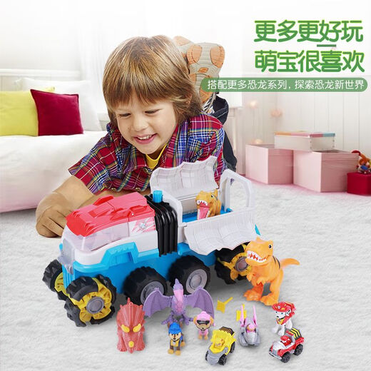 
Genuine Wangwang team electric dinosaur rescue patrol car transformed toy dinosaur rescue team electric four-wheel drive off-road vehicle luxury electric dinosaur patrol car 16794
