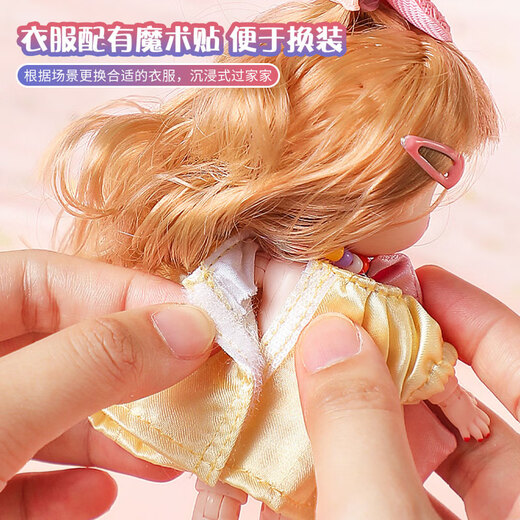 迪漫奇儿童玩具惊喜盲盒猜拆乐过家家女孩公主娃娃生日礼物