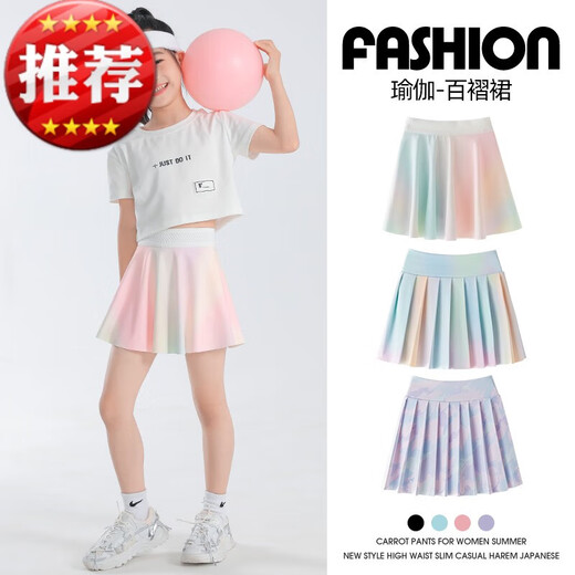 奥特曼女童网球裙儿童夏季羽毛球服运动半身裙套装大童裙裤裙子速干短裙 9889白色+4357粉渐变 140cm 均码