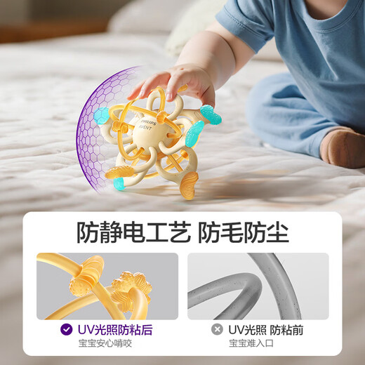 Avent Philips Manhattan Hand Ball Baby Teething Food Grade Gnawing Silicone Baby Anti-Eating Hand Toy Manhattan Ball 0 Months + Free Storage Box 1 Pack