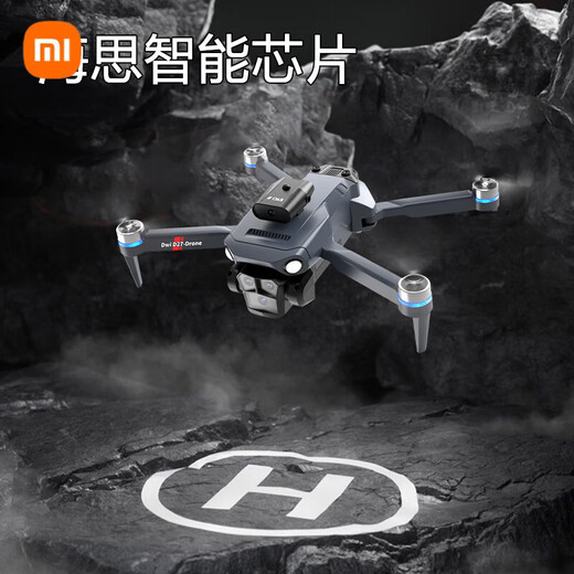 
Xiaomi drone remote control aircraft introduction aerial photography of children's 6-14-year-old boys' birthday gifts, smart high-definition high-definition photography, single-voltage accessories + remote control battery