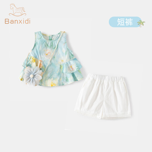 班喜迪女童夏装套装2025新款洋气宝宝背带两件套儿童短裤夏季薄款小童装 蓝色 120