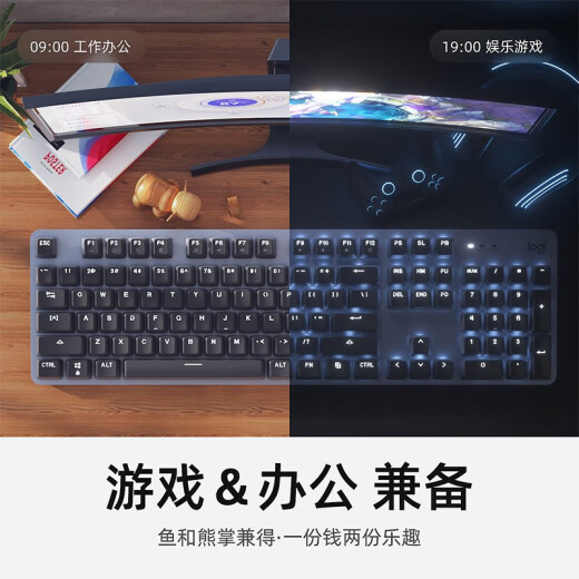 Logitech K845 + G102 Teclado cableado y juego Mecánico Teclado mecánico RGB Matón E-Sports Office Office de dos piezas Conjunto de té K845 + G502Hero
