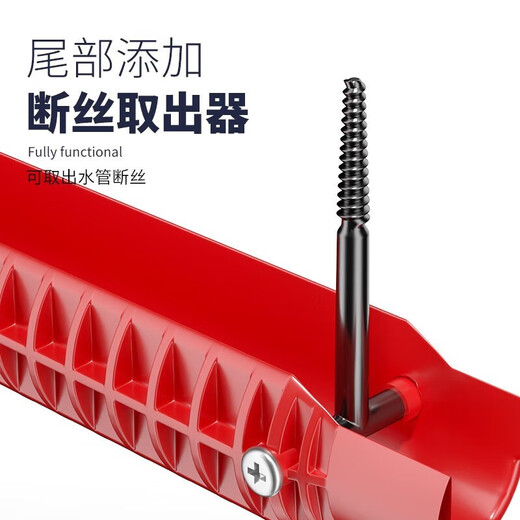 Delixi electrical sink wrench bathroom artifact multi-functional wrench faucet water pipe installation tool 8-in-1 with adjustable wrench