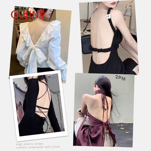 Gujin (GUJIN) U-shaped beautiful back bra for women 2025 new popular thin style big breasts showing small backless bra one-piece vest style