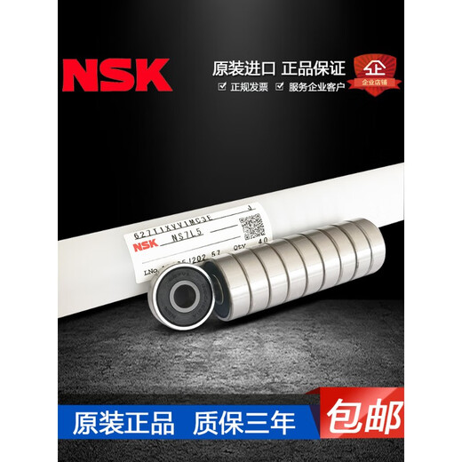 NSK Original Imported Micro Micro Speed Selon 60 62 68 69 3456789 série ZZ DDWVVC3 693T12AZZMC2ERP-01 M-3 * 8 *