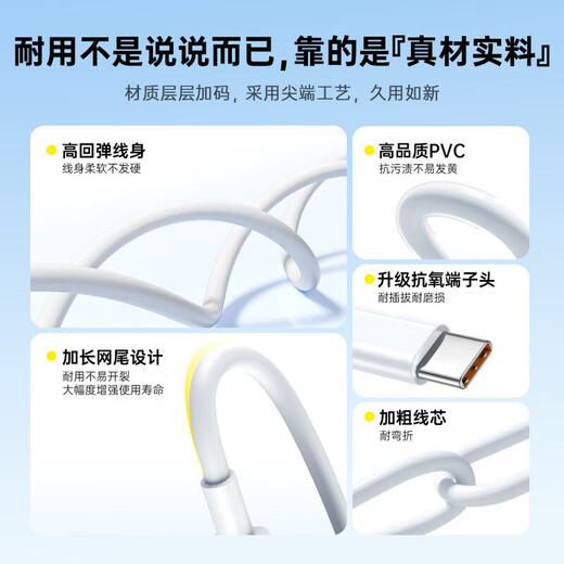 Kewo hot-selling 500,000+ charging cable type-C data cable 6A double-ended suitable for Huawei mate80 Honor Xiaomi Apple iPad super fast charge 120W100W88W66W