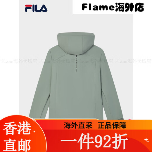FILA FILA official men's woven jacket 2025 spring new style fashionable casual simple basic hooded Haibara Green-GN