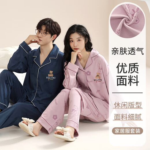 Yalu Couple Pajamas Spring and Autumn Long Sleeve Pure Cotton Men and Women Casual Cute Cartoon Spring Autumn and Winter New Home Clothing Set A17805# XL Men's Single Set
