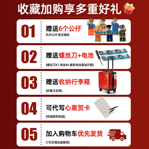 卡威（KIV）遥控火车高铁玩具复兴号套装合金火车模型男孩轨道列车儿童节礼物 遥控充电三节绿大轨道+天桥+站台