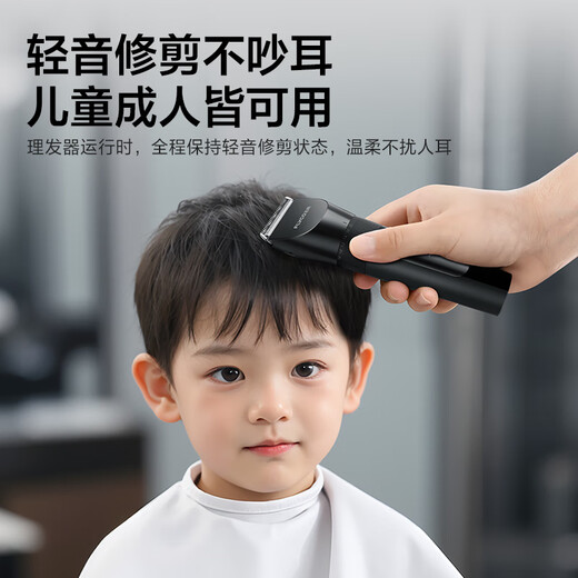 Flyco (Flyco) Clats de cheveux électriques intelligents professionnels FC5908 Adulte and Enfants Baby Electric Push Clipper Head raser outil d'auto-santé Hair Hair Clipper Haircut Twee With Haircut Tool