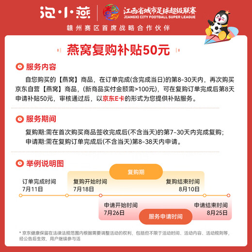 泡小燕五红阿胶燕窝银耳羹 冲泡即食冻干燕窝饮独立包装5盒（30袋）