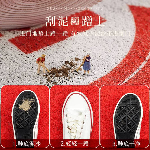 咏幻2025新年款入户门地垫半圆形丝圈家用进门口防滑耐脏 花满福-NF-12154 50*80cm丝圈材质蹭泥刮土