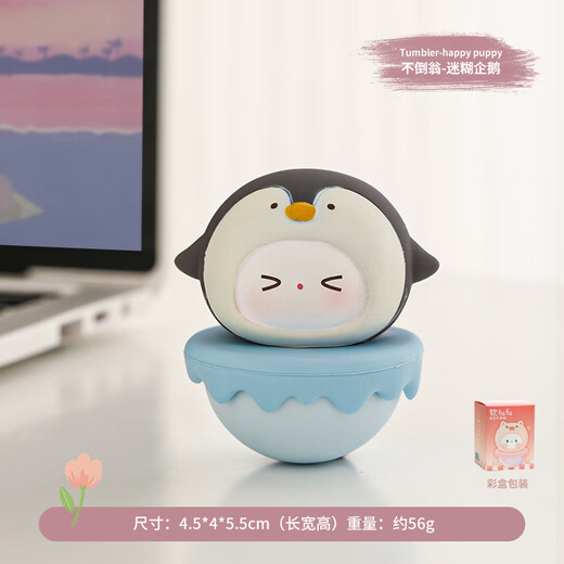 Yunya Cute Pet Tumbler Desktop Ornament Office Station Cute Decorative Souvenir Birthday Gift Girl Friend Happy 6-piece Set Gift Box Style