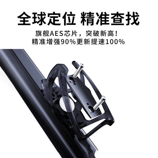 小米部依同款自行车定位器gps防丢器防盗锁定卫器定仪报警器防偷追踪神器铃铛j 苹果/安卓/鸿蒙通用【铃铛防水防探测款】旗舰AES