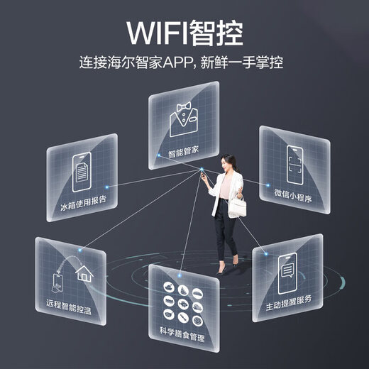 Haier refrigerator 539 liters national subsidy 20% cross-fold double four-door black gold purification three-speed variable temperature one-level variable frequency air-cooled large capacity household refrigerator. Consult to receive subsidies BCD-539WGHTDEDH9U1