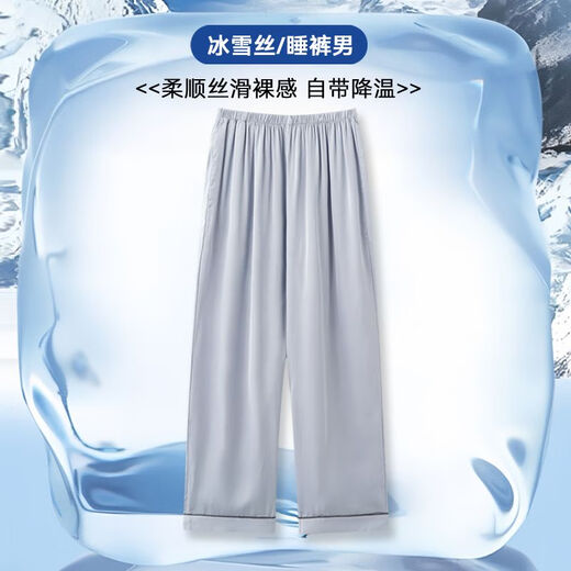 
Xiong Zhengyi Silk Pajama pants for spring and summer thin couples home trousers for men and women can wear them with fat and larger size loose imitation 15907 for spring and summer, men and women can wear them with L size weight 100-120Jin [Jin equals 0.5 kg]