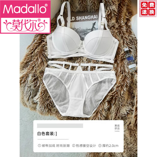 莫代尔内衣女小胸聚拢收副乳防下垂显胸大文胸套装性感上托调整型胸罩夏 黑色 70B 32B文胸