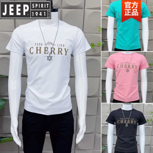 Jeep (JEEP) high-end internet celebrity top new short-sleeved men's summer fashion Korean style trendy letters simple t-shirt spirit guy half white M 80-90Jin [Jin equals 0.5 kg]