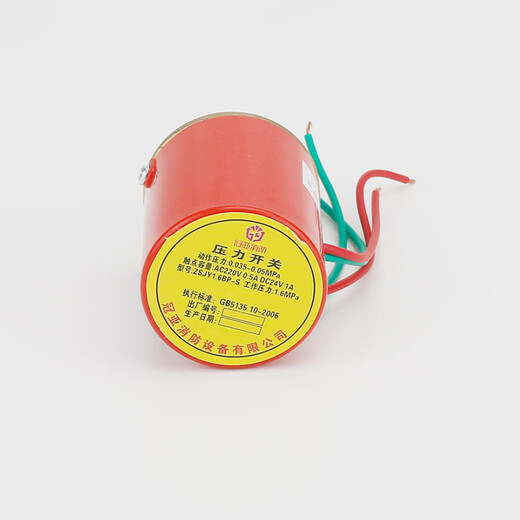 Fire pressure switch ZSJY1.6BP-S wet dry alarm valve pre-action accessories fire protection identity certification fire protection model (fire protection certification with inspection report)