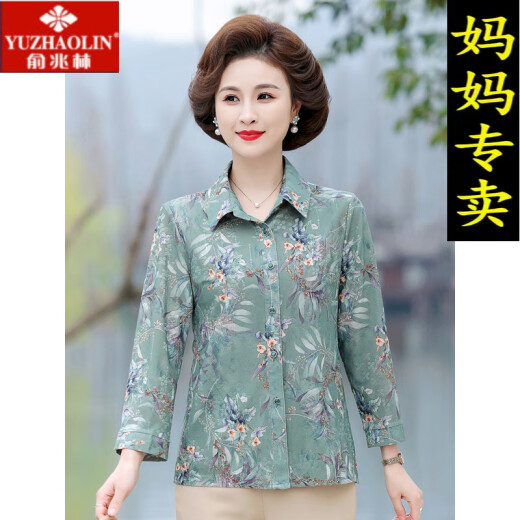 俞兆林（YUZHAOLIN）品牌中老年人女夏装奶奶春夏款衬衫老人衣服老太太夏季新款上衣妈 687-2号色 XL 建议105斤以内