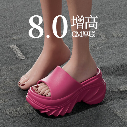 Belle 8cm Styling dicker Pantoffeln für Frauen im Sommer Neuen Stil für Verschleiß und dicker Eva-Internet-Promi-Strand mit hohen Sandalen Mokka Brown [3881] Schöne 8,0 cm schlank 33-34 positive Größe
