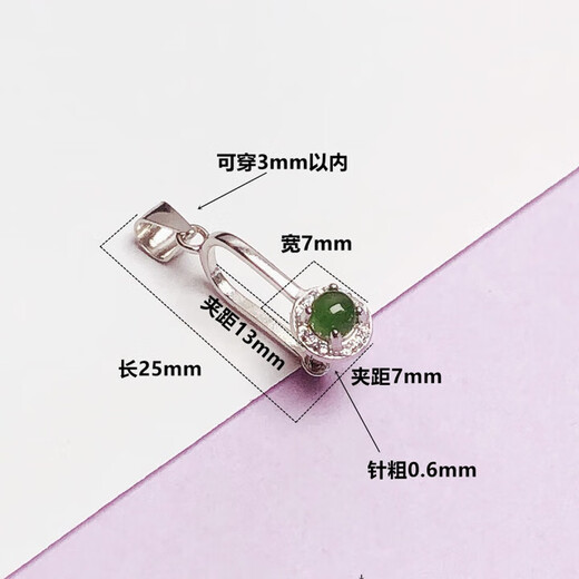 Buhesyt18k gold buckle safety buckle necklace pendant electroplating clip buckle silver 925 jade pendant white gold