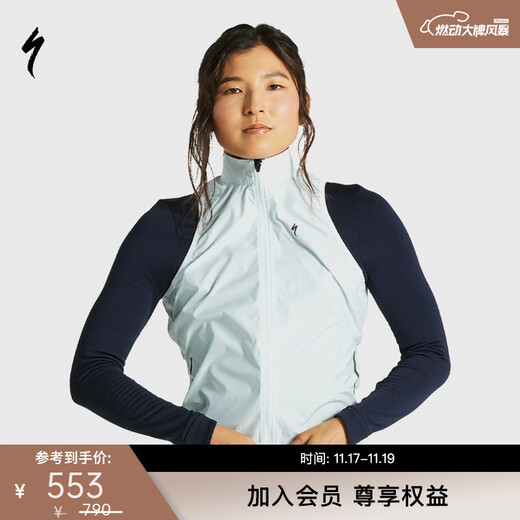 SPECIALIZED Lightning SL PRO WIND VEST Lightweight Slim Fit Warm Cycling Jersey Vest for Men and Women Morning Mist Color (Women's Model) L