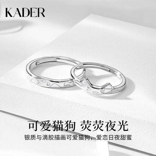 Catillo loves luminous cat 999 silver couple's ring. A pair of rings for proposal, adjustable birthday gift for girlfriend. Luminous cat ring/999 silver/free engraving