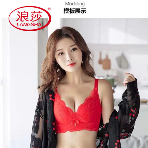 浪莎（LangSha）黛安新款都市本命年红色性感内衣无钢圈小胸聚拢收副乳文胸套装芬 中国红单件 75C 34 薄款