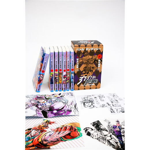 [Xinhua Bookstore Flagship Store] Jojos wundervolles Abenteuer Kapitel 12345 Der komplette Set von Jojos wundervollen Abenteuer -Comics Phantom Blood Fighting Trend Stardust Fighter Immortal Diamonds Hirohiko Araki Japanische Anime Manga Buch zweite Schlacht Trend insgesamt 7 Bücher