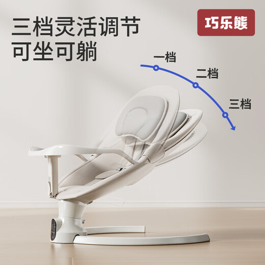 Qiaolexiong Rocking Electric silla de 0 a 1 año Moldura para bebés que coaxera el artefacto del bebé Reunión del recién nacido Regalos Suministros para bebés Dormir Xin Debai [Modelo básico] Silla mecedora separada