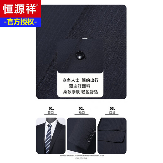 Hengyuanxiang high-end light luxury men's worsted wool suit striped middle-aged business formal suit wedding dress jacket navy blue center back slit M 170/46B