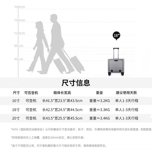 Walker Shop【轻奢品牌】行李箱铝框登机箱男女小型轻便多功能拉杆箱 米白色 16英寸 【登机箱】