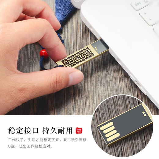 家之禮 伴手礼小礼品定制中国风特色送客户老外实用公司周年庆商务会议活动复古文艺纪念品U盘签字笔礼盒 如意-16