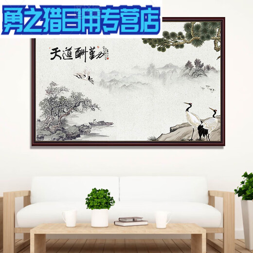现代简约客厅装饰画北欧沙发背景墙餐厅小清新挂画壁画田园植物 TE3881 80*120cm
