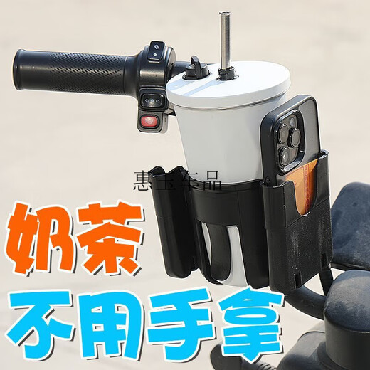 Gongma Electric Vehicle Water Cup Holder Type Water Bottle Holder Bicycle Beverage Universal Cup Holder Hanging Water Bottle Bracket (No matter the model, deepen the anti-shake) Water Cup Holder + Storage