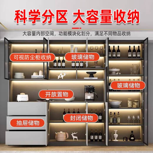 山头林村餐边柜靠墙一体客厅酒柜储物柜现代简约餐厅厨房收纳储物柜茶水柜 款式15280*40*220上楼包安装
