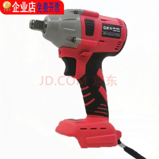 Ulite electric wrench housing 98TV128TV brushless lithium battery wrench head case strike block shaft motor 9276 strike block assembly 10mm