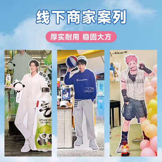 Cuna conejo yi yang qianxi y otra placa de pie de figura humana Wang yuan wang jankai Retrato Arreglo de cumpleaños KT Board de tres veces PLOG