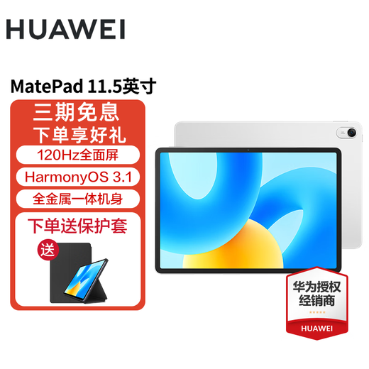 Huawei Tablet MatePad 11,5 Zoll 2023/2024 120 Hz augenschützendes audiovisuelles Vollbild-Entertainment-Büro-Lerntablett HW11E Frost Silver WiFi 8 GB + 256 GB Standard Edition Offizieller Standard