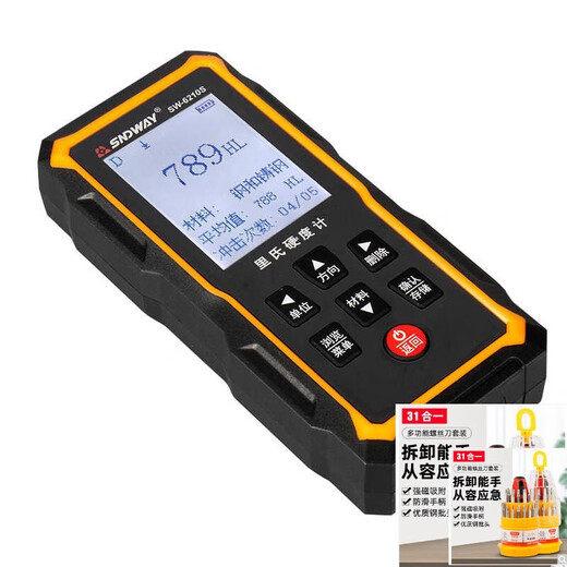 
KOWSI Richter Hardness Meter Portable Rockwell Metal Hardness Tester Vickers Hardness Meter Brinell Detector Upgraded Model SW6210GT Color Screen Lithium Battery Model (with D-type Impact