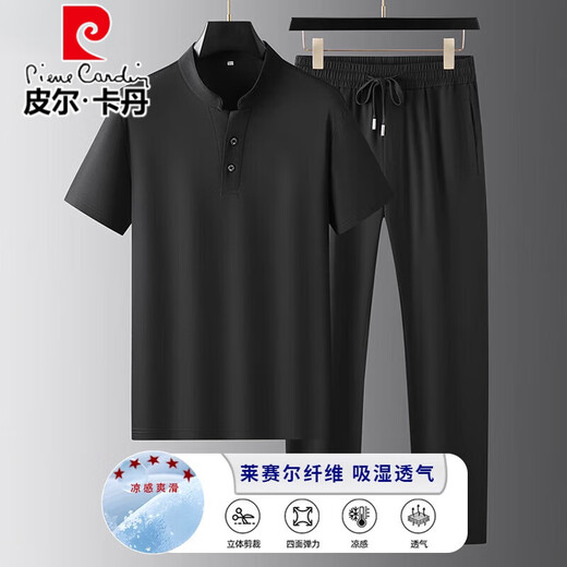 皮尔卡丹（pierre cardin）桑蚕丝运动套装中年男士夏季POLO衫商务休闲冰.丝免烫速干两件套 绿色2687 XL 180 建议(150-165斤)