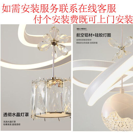 Dunjia restaurant chandelier 2025 new modern simple light luxury crystal lamp high-end bedroom chandelier Guangdong Zhongshan lamp 2099 white/A crystal cylindrical lampshade three-color dimming (no remote wall switch control)