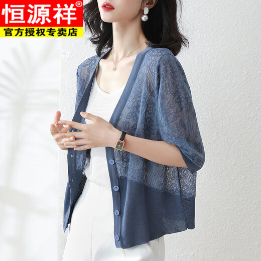 Hengyuanxiang Seda Cardigan de tejido Fino Summer Summer New Style con falda de suspender con una pequeña camisa de aire acondicionado de protección solar con protector solar de chal 148 Black L Recomendado 105-115Jin [Jin equivale a 0.5 kg]