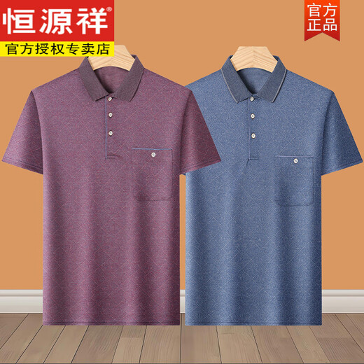 恒源祥爸爸夏装套装夏季冰丝中年男40-50岁老爸短袖t恤60中老年人70爷爷 酒红色 M 17080-110斤