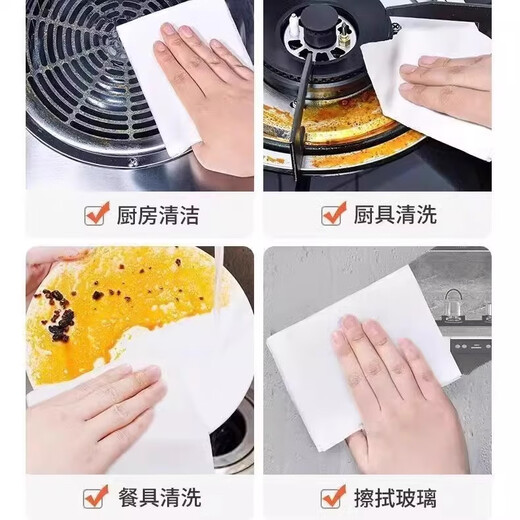 Household kitchen range hood special wet wipes cleaning paper towels degreasing and decontamination wet wipes disposable rags kitchen wipes 1 layer 48 cigarettes * 1 pack
