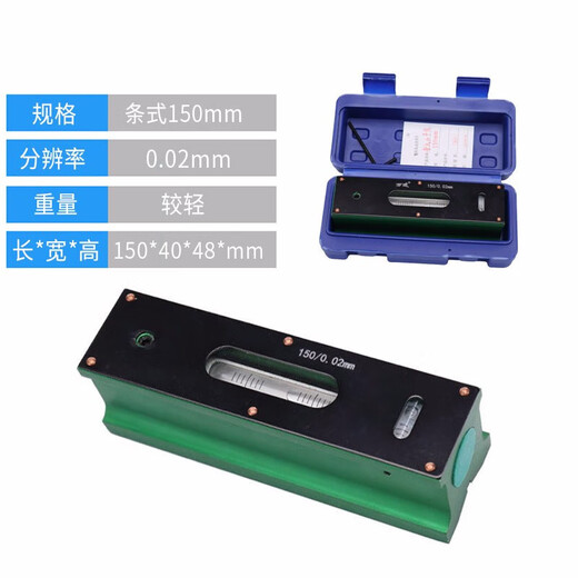 Sailotou frame level 300mm high precision 002 fitter level precision level 500 wooden box