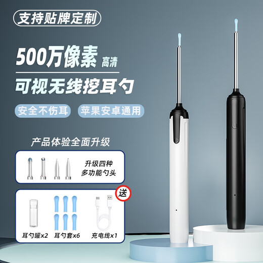 Shantou Lincun cross-border high-definition WIFI smart cleaning artifact wireless multi-functional ear scoop home practical visual ear scoop V11 black por