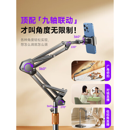 Li Sen Live Mobile Phone Stand 2025 New Tablet Special Floor-standing Shooting with Fill Light Overhead Shot Multi-Function Anchor Equipment iPad Support Stand Lazy Man Artifact 360 Degree Rotation 1.6 Meter Double Arm Mobile Phone Model Weighted Base Anti-Tip Joint Reinforcement Will Not Fall